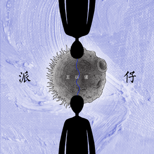 亚洲男同gv资源在线观看
