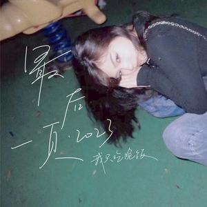 亚洲男同gv资源在线观看
